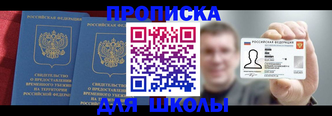 найти адрес прописки в Белёве